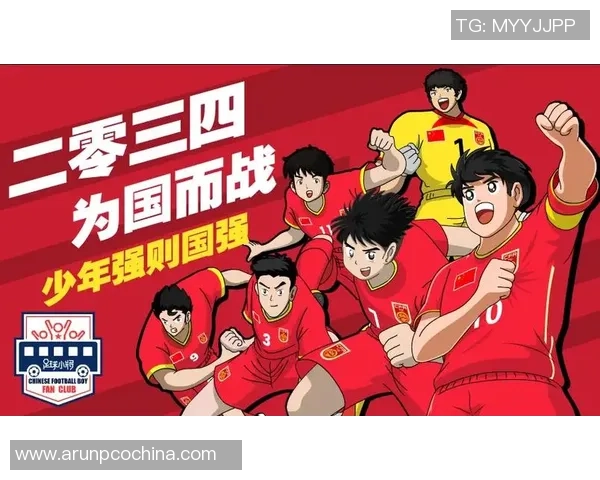 足球小将扯揭秘少年足球梦想与成长之路的真实故事与奋斗历程